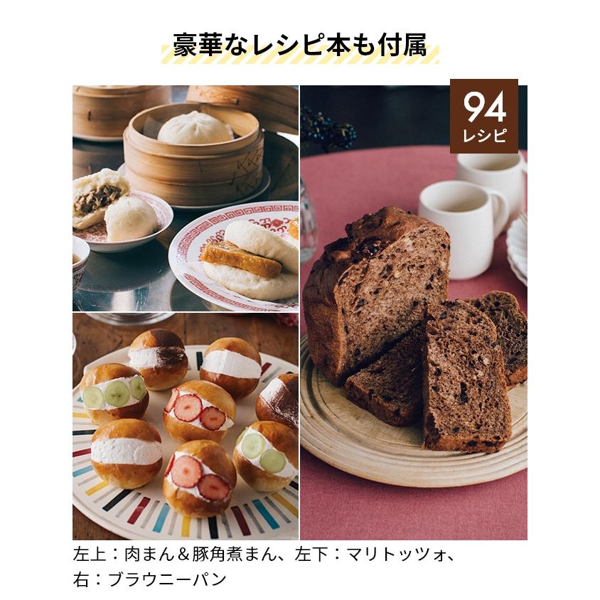 siroca シロカ 選べる豪華特典 ホームベーカリー おうち siroca シロカ 選べる豪華特典 ホームベーカリー おうち