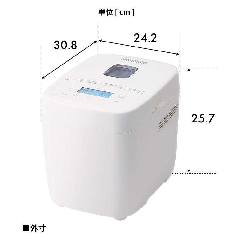 シロカ 選べる豪華特典 ホームベーカリー おうちベーカリー ベーシック SB-1D251 パン焼き器 一斤 糖質オフ グルテンフリー 米粉パン 天然酵母 ピザ生地｜aqua-inc｜20