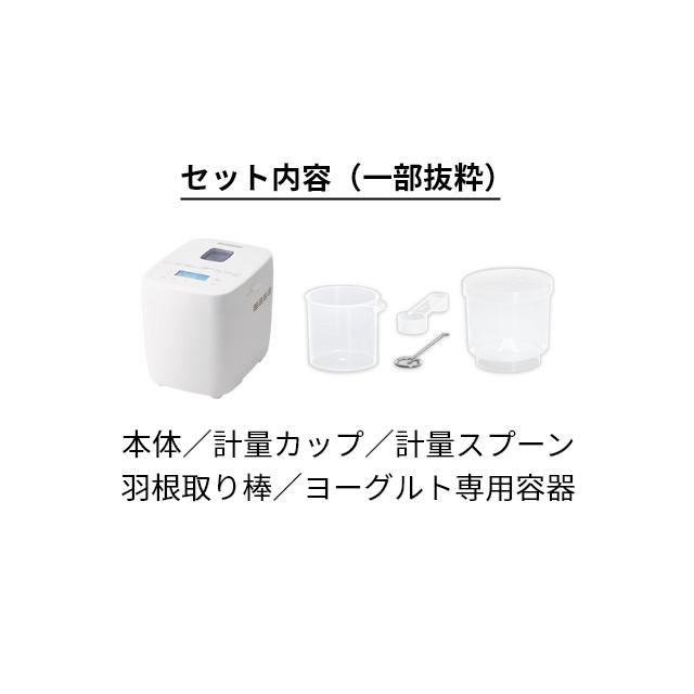 siroca シロカ 選べる豪華特典 ホームベーカリー おうち siroca シロカ 選べる豪華特典 ホームベーカリー おうち