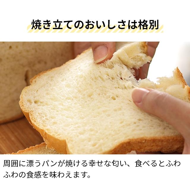 siroca シロカ 選べる豪華特典 ホームベーカリー おうち siroca シロカ 選べる豪華特典 ホームベーカリー おうち