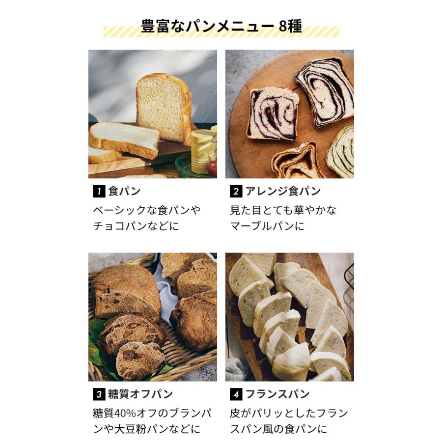 siroca シロカ 選べる豪華特典 ホームベーカリー おうち siroca シロカ 選べる豪華特典 ホームベーカリー おうち