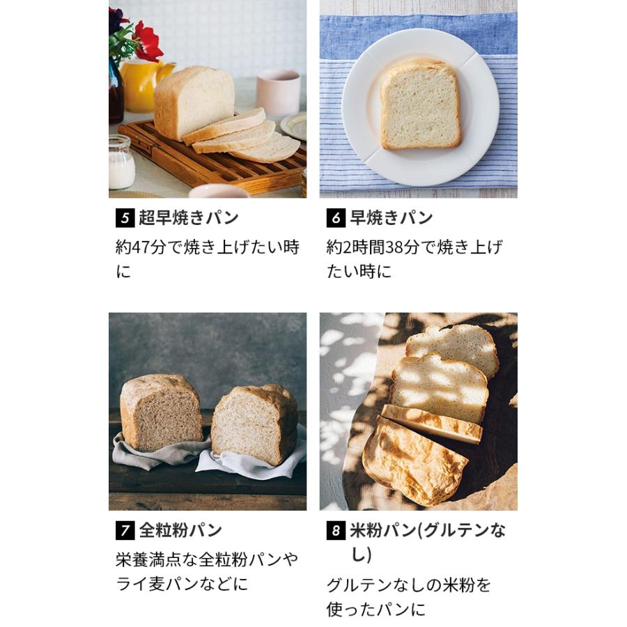 siroca シロカ 選べる豪華特典 ホームベーカリー おうち siroca シロカ 選べる豪華特典 ホームベーカリー おうち