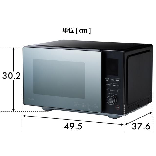 シロカ 選べる特典付 電子レンジ おりょうりレンジ SX-23D152 単機能レンジ フラットテーブル ダイヤル式 単機能 23l 使いやすい 自動あたため 1000w｜aqua-inc｜20