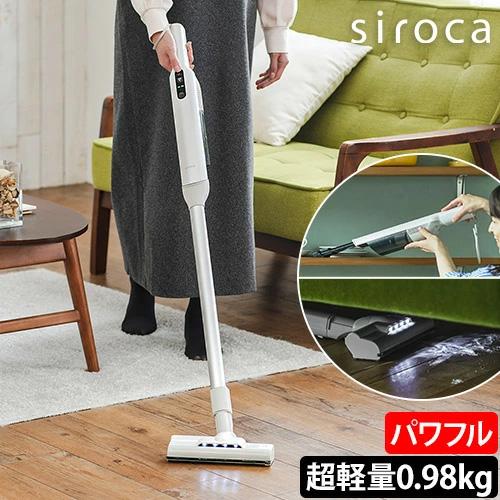 siroca シロカ 選べる豪華特典 掃除機 2wayコードレススティック siroca シロカ 選べる豪華特典 掃除機 2wayコードレススティック