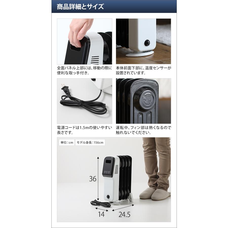 THREEUP（スリーアップ） オイルヒーター マイコン式 ヒダマリ ミニ OH