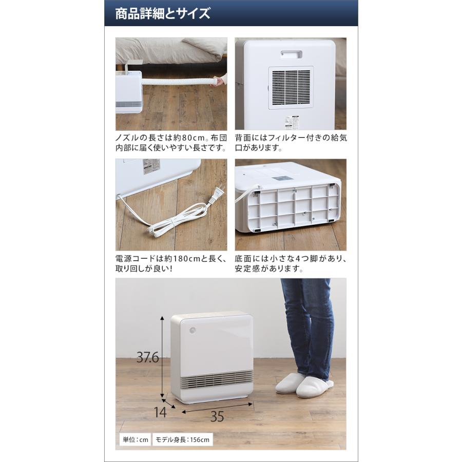 THREEUP（スリーアップ） ファンヒーター 布団乾燥機 ふとん乾燥機能付