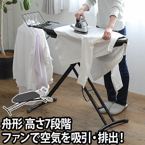 mlte アイロン台 スタンド式 ミルテ エアブレスボード : セレクト