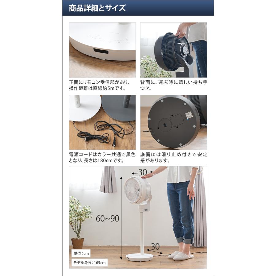 PIERIA サーキュレーター Pieria サーキュレーター 扇風機 DC