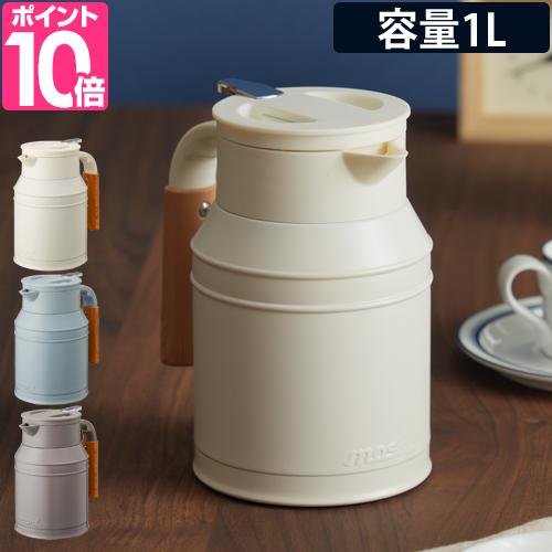 Mosh 卓上ポット タンク1 0l 保温ポット 保冷 保温 ウォータージャグ ポット タンク おしゃれ 水筒 魔法瓶 かわいい Dmtk1 0 ドウシシャ 魔法瓶ポット 種類 ターコイズ