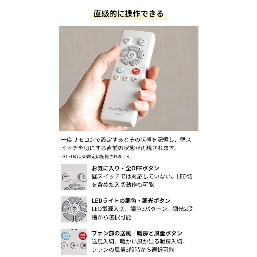 DOSHISHA サーキュライト シーリングファンライト ホット DOSHISHA サーキュライト シーリングファンライト ホット