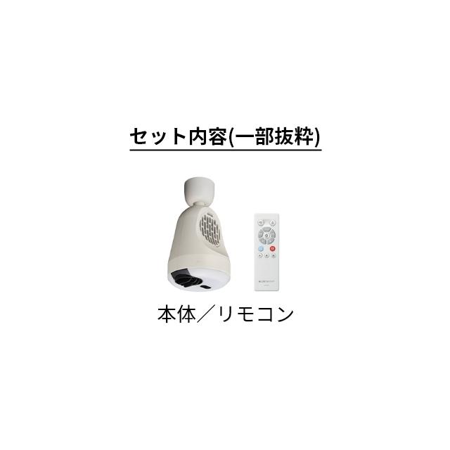 DOSHISHA サーキュライト シーリングファンライト ホット DOSHISHA サーキュライト シーリングファンライト ホット