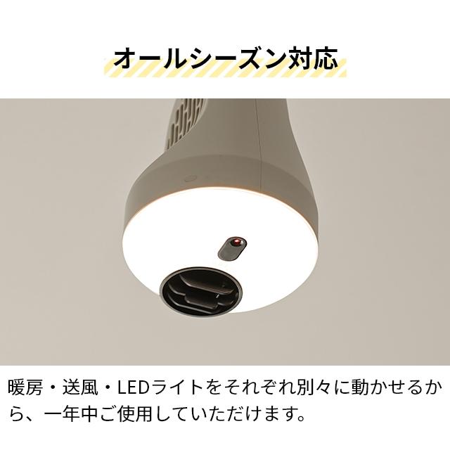 DOSHISHA サーキュライト シーリングファンライト ホット DOSHISHA サーキュライト シーリングファンライト ホット
