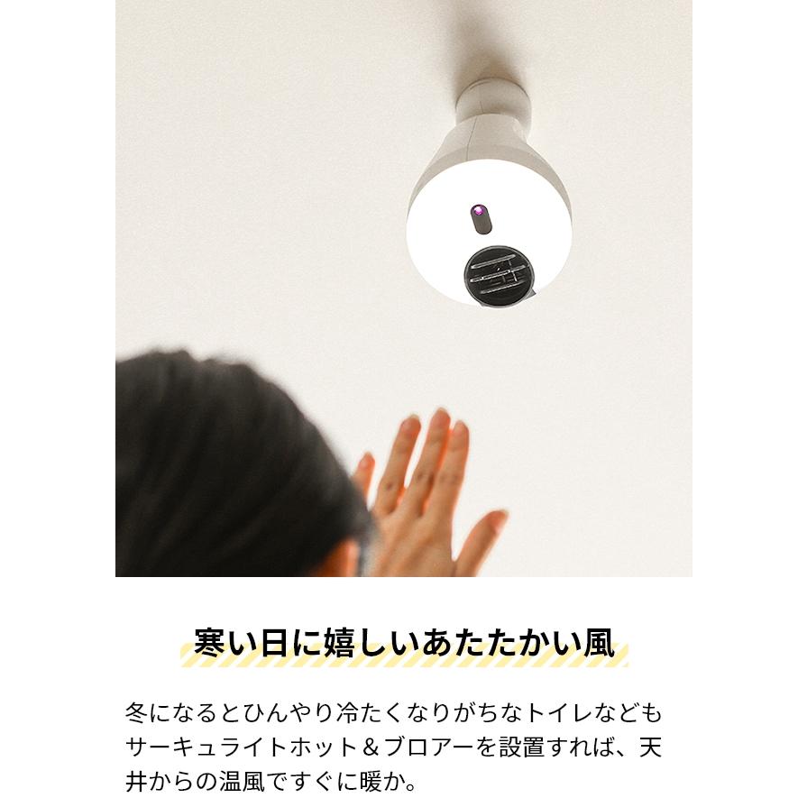 DOSHISHA サーキュライト シーリングファンライト ホット DOSHISHA サーキュライト シーリングファンライト ホット