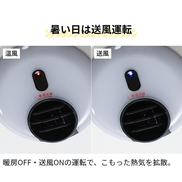 DOSHISHA サーキュライト シーリングファンライト ホット DOSHISHA サーキュライト シーリングファンライト ホット
