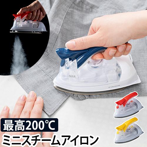 DOSHISHA（ドウシシャ） ピエリア ミニスチームアイロン DMS-2103