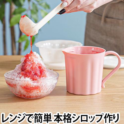 DOSHISHA（ドウシシャ） かき氷 シロップポット シロップ ジャム 簡単