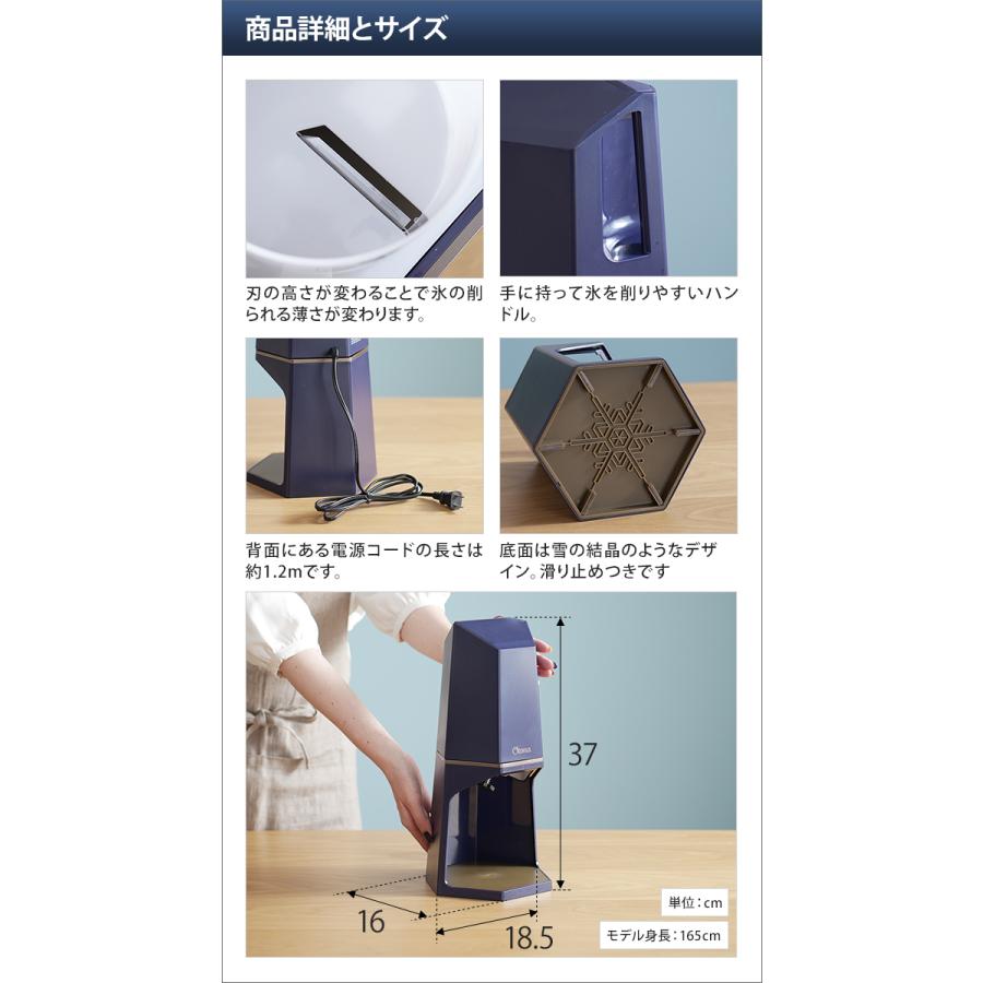 DOSHISHA かき氷器 かき氷機 電動かき氷機 かき氷 電動 大人 DOSHISHA かき氷器 かき氷機 電動かき氷機 かき氷 電動 大人