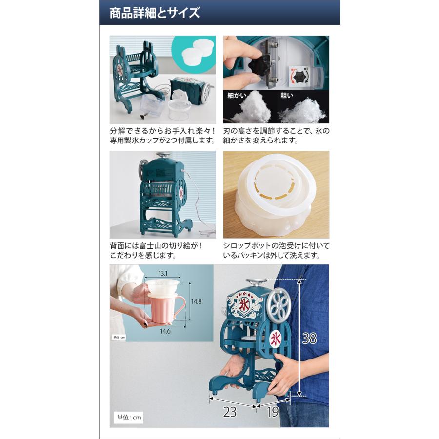 DOSHISHA かき氷器 電動かき氷器 電動かき氷機 かき氷機 電動 DOSHISHA かき氷器 電動かき氷器 電動かき氷機 かき氷機 電動