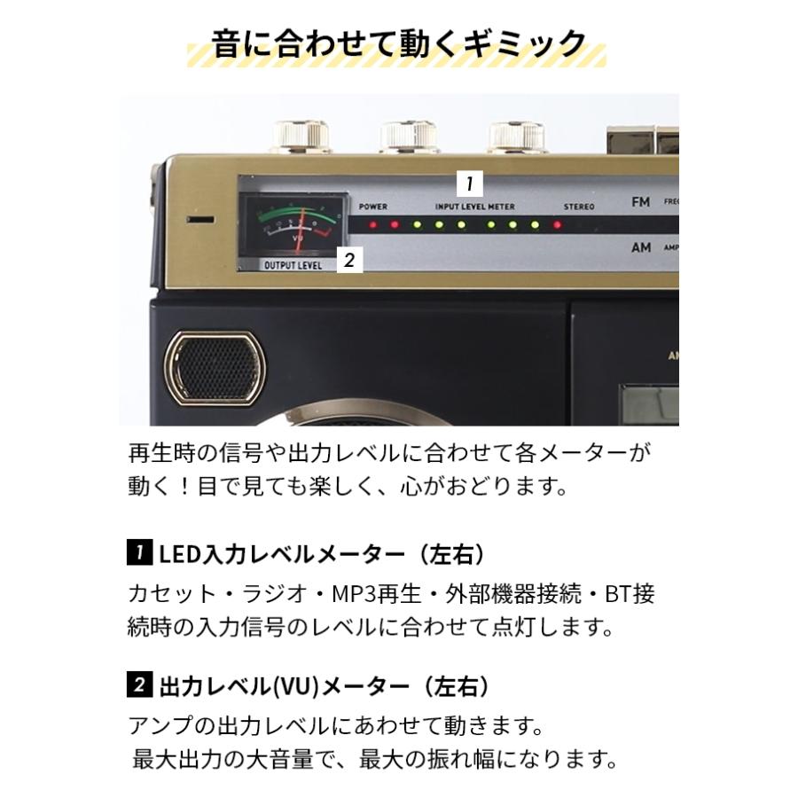 オリオン 選べる豪華特典 ラジカセ Bluetooth機能搭載 ステレオラジオカセット SCR-B7 カセットデッキ レトロ bluetooth usb 高音質 大音量 おすすめ usb録音｜aqua-inc｜11