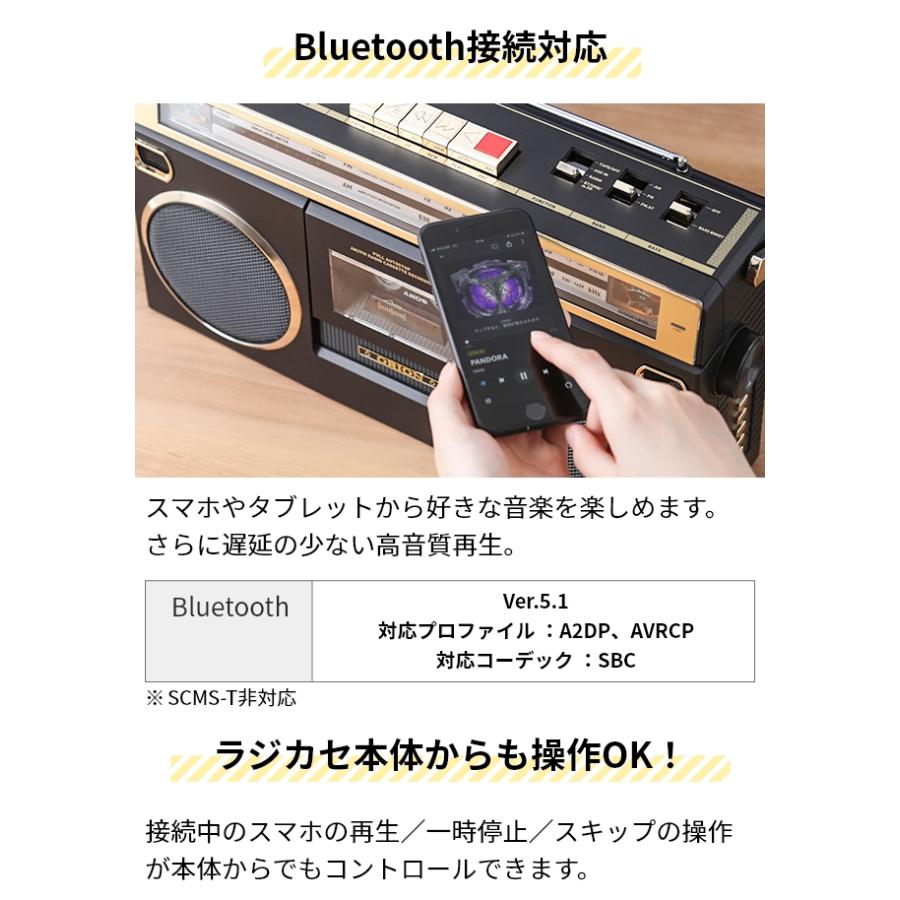 オリオン 選べる豪華特典 ラジカセ Bluetooth機能搭載 ステレオラジオカセット SCR-B7 カセットデッキ レトロ bluetooth usb 高音質 大音量 おすすめ usb録音｜aqua-inc｜12