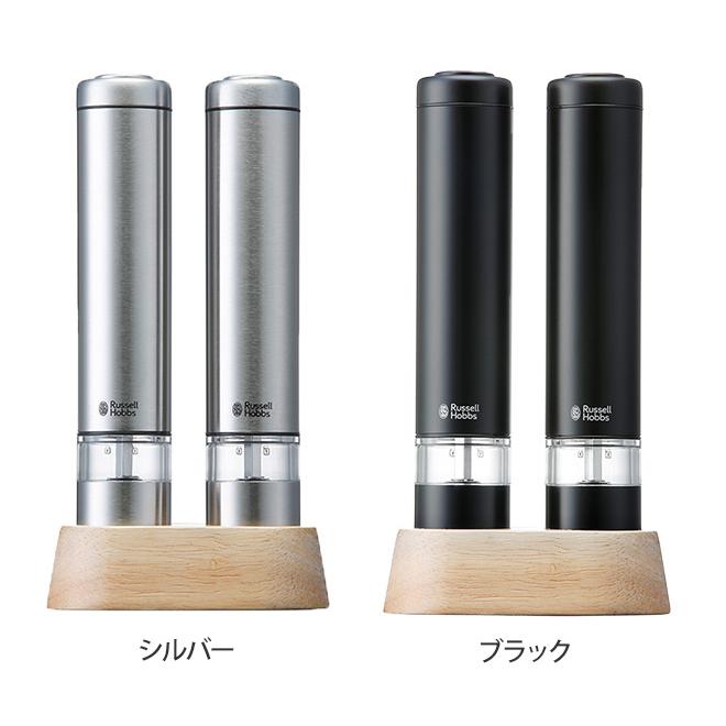 2022 New Model ラッセルホブス 電動ミル ソルト&ペッパー ミニ 4つから選べる特典|aqua-inc|03
