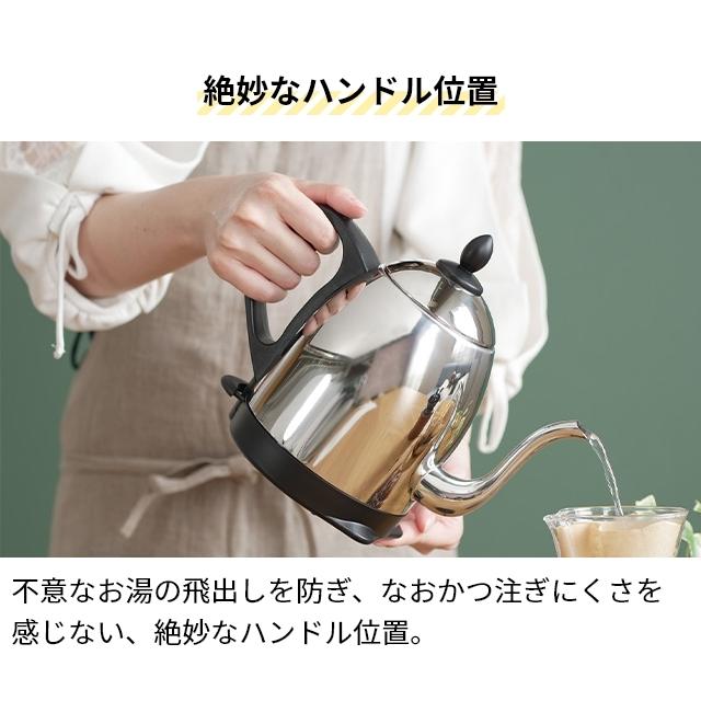RUSSELL HOBBS（ラッセルホブス） 電気ケトル ケトル やかん ポット