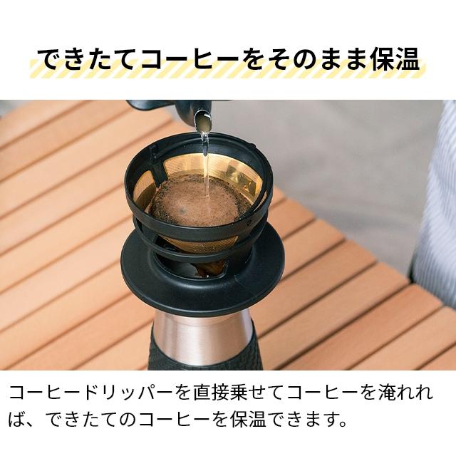 コレス ポット 保温保冷 魔法瓶 コーヒーサーバー ドリンクサーバー 卓上ポット カラフェ 保温ポット 保冷ポット おしゃれ アウトドア 便利 アイスコーヒー｜aqua-inc｜09