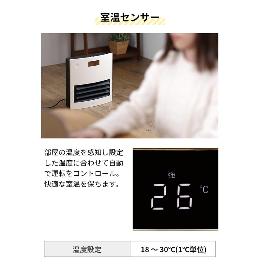 QUADS クワッズ セラミックヒーター 自動ルーバー機能付加湿大 QUADS クワッズ セラミックヒーター 自動ルーバー機能付加湿大