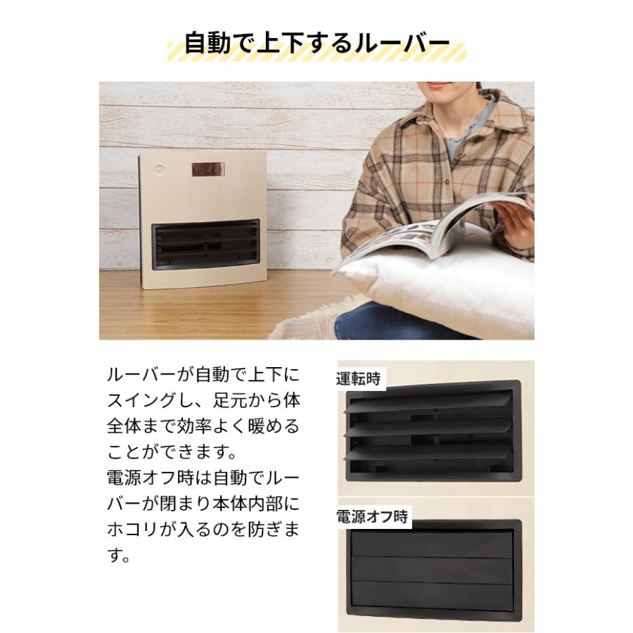 QUADS クワッズ セラミックヒーター 自動ルーバー機能付加湿大 QUADS クワッズ セラミックヒーター 自動ルーバー機能付加湿大