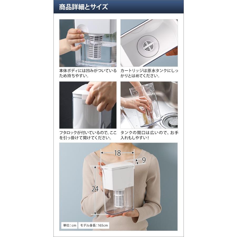 ULeAU 浄水ポット 選べる豪華特典 正規販売店 ポット型浄水器 ULeAU 浄水ポット 選べる豪華特典 正規販売店 ポット型浄水器