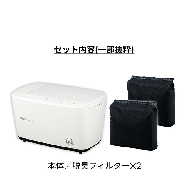 サンカ 選べる豪華特典 温風乾燥式生ごみ処理機 エコカリス SDG-3000