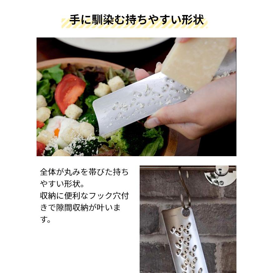トミタ おろし器 トミタ式おろし金2 TMO-002 チーズグレーター トミタ おろし器 トミタ式おろし金2 TMO-002 チーズグレーター