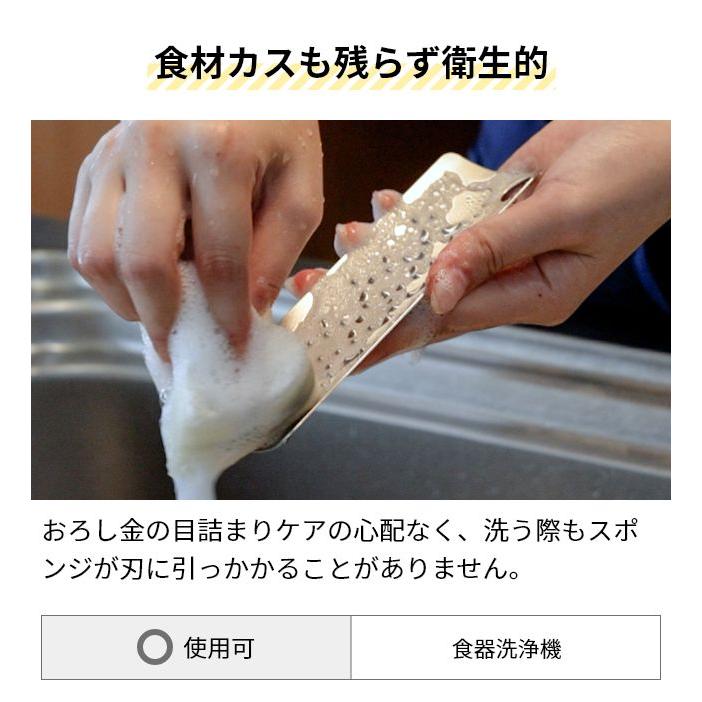 トミタ おろし器 トミタ式おろし金2 TMO-002 チーズグレーター トミタ おろし器 トミタ式おろし金2 TMO-002 チーズグレーター