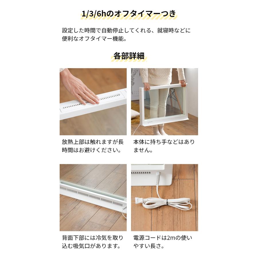 ソノビ パネルヒーター ダブルグラスヒーター DGH-01 ヒーター ソノビ パネルヒーター ダブルグラスヒーター DGH-01 ヒーター