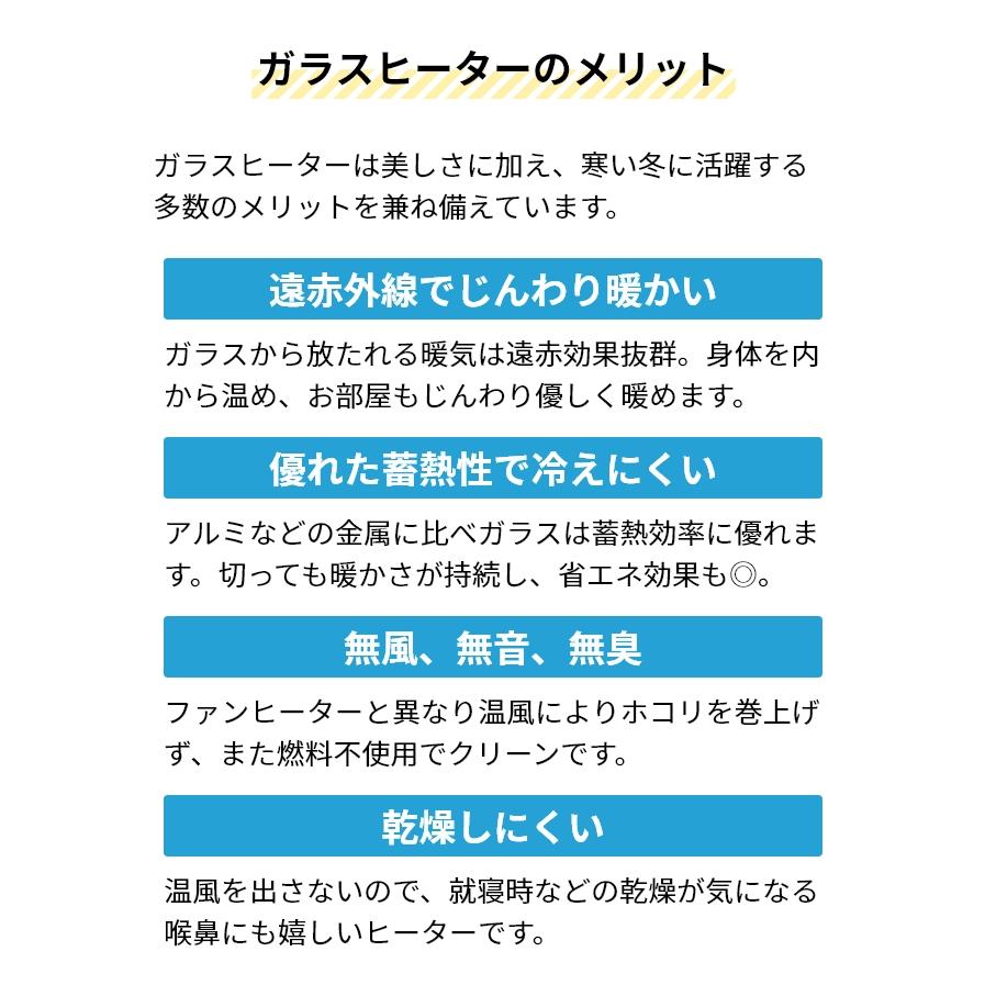 ソノビ パネルヒーター ダブルグラスヒーター DGH-01 ヒーター ソノビ パネルヒーター ダブルグラスヒーター DGH-01 ヒーター