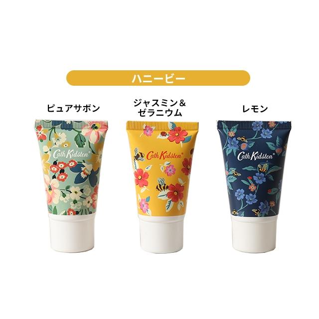 キャスキッドソン ハンドクリーム ハンドクリームトリオ ギフトセット プレゼント 30ml ベタつかない 保湿 シアバター プチギフト いい匂い 香り 小さめ｜aqua-inc｜11