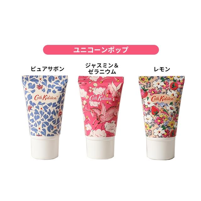 キャスキッドソン ハンドクリーム ハンドクリームトリオ ギフトセット プレゼント 30ml ベタつかない 保湿 シアバター プチギフト いい匂い 香り 小さめ｜aqua-inc｜12