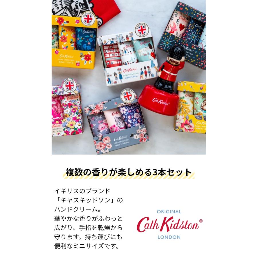 キャスキッドソン ハンドクリーム ハンドクリームトリオ ギフトセット プレゼント 30ml ベタつかない 保湿 シアバター プチギフト いい匂い 香り 小さめ｜aqua-inc｜06