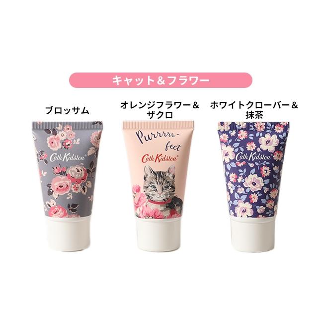 キャスキッドソン ハンドクリーム ハンドクリームトリオ ギフトセット プレゼント 30ml ベタつかない 保湿 シアバター プチギフト いい匂い 香り 小さめ｜aqua-inc｜07