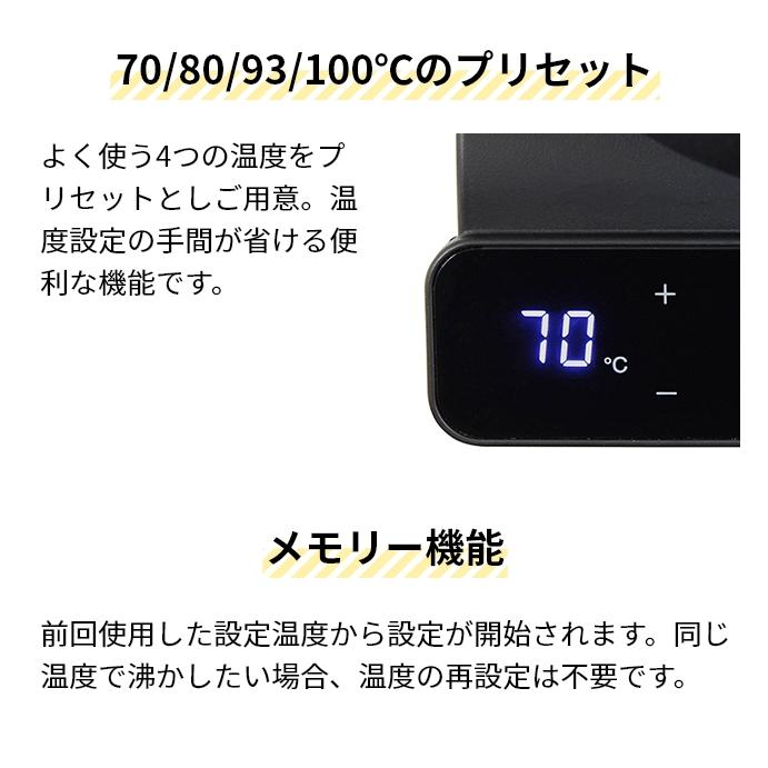 ビタントニオ（Vitantonio） 電気ケトル 温調ドリップケトル アクティ2