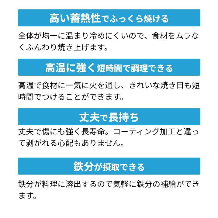 アンバイ 卵焼き器 玉子焼　角大 FSK-005 玉子焼き器 フライパン 玉子焼きフライパン 卵焼きフライパン エッグパン 鉄フライパン 鉄 おしゃれ 卵焼き機 熱伝導｜aqua-inc｜05