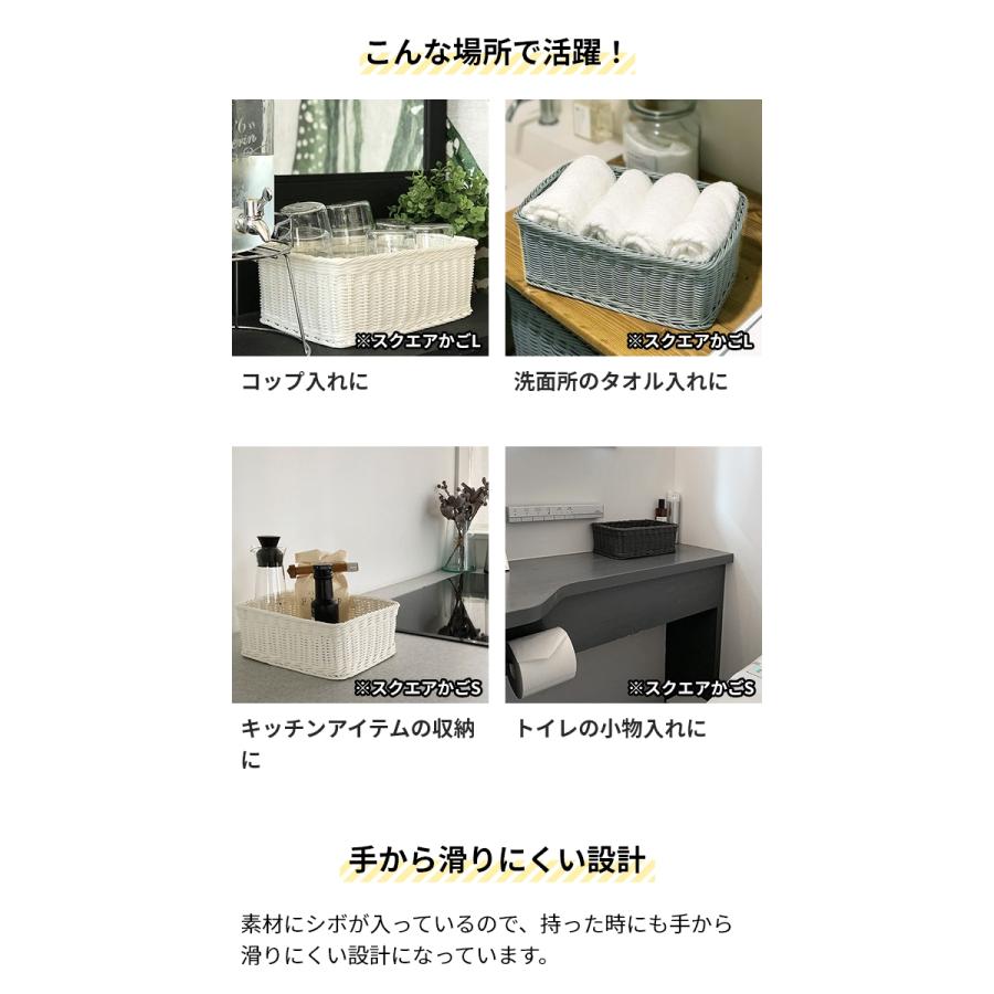 キレーネ バスケット スクエアかごS 3P005 かご 籠 ラタン 小物