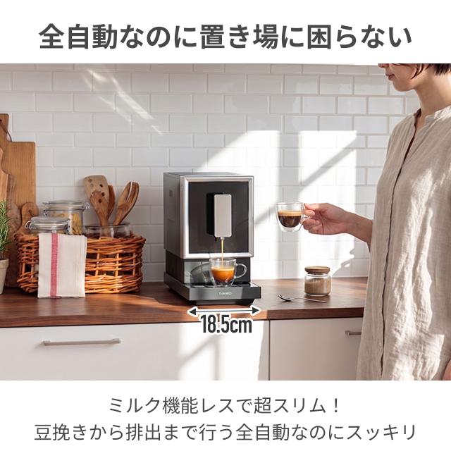 【専用のためご購入お控え下さい】最強業務用エスプレッソマシン THANKO 選べる豪華特典 全自動エスプレッソマシン エスプレッソ