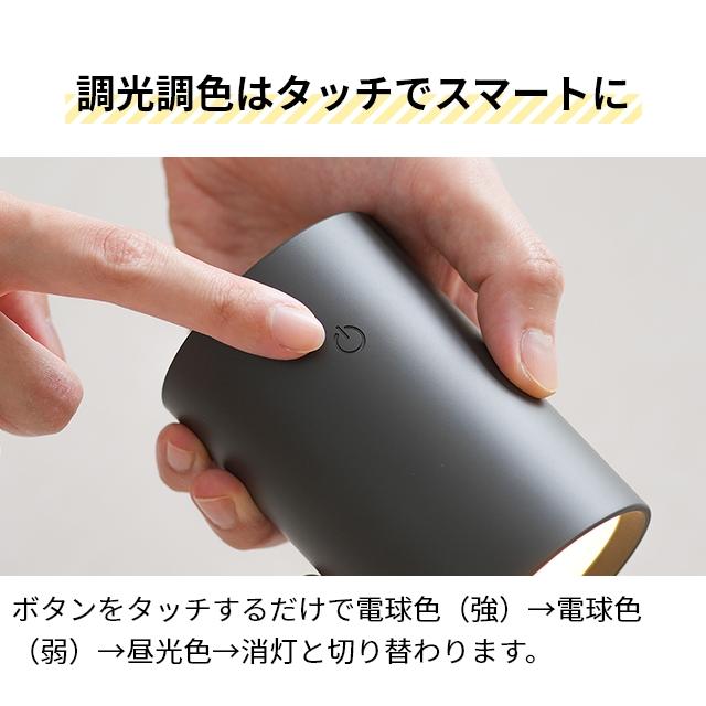 0（プラスマイナスゼロ） LEDライト 豪華特典付き 電池式 ダウンライト