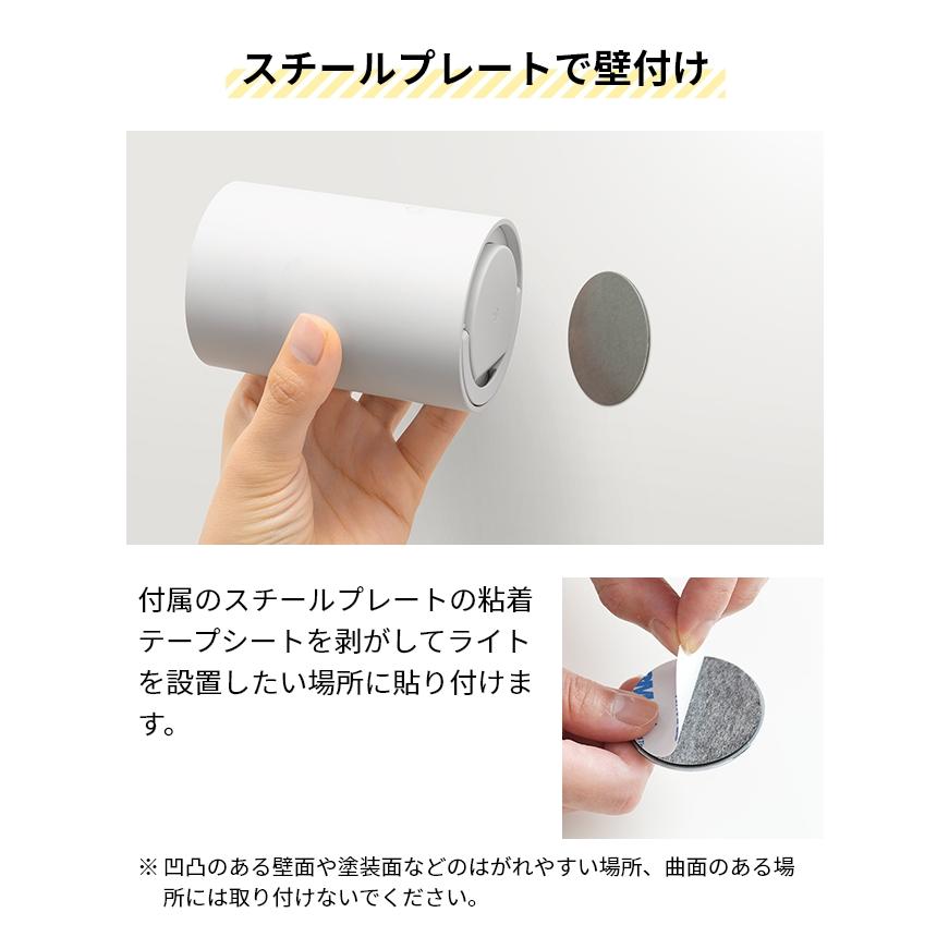 0（プラスマイナスゼロ） LEDライト 豪華特典付き 電池式 ダウンライト