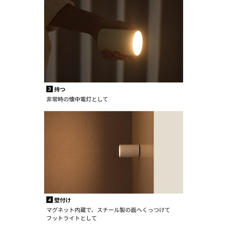 プラマイゼロ 豪華特典付き LEDライト 電池式 LEDマルチライト 乾電池 2個セット XLM-G011 ダウンライト スポットライト 懐中電灯 デスクライト フットライト_9