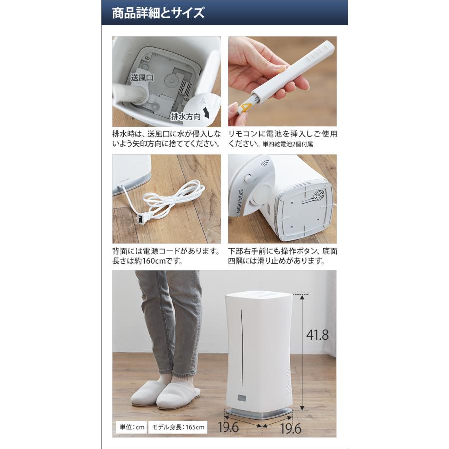 加湿器 エヴァミストキュア 次亜塩素酸対応 噴霧器 スタドラー