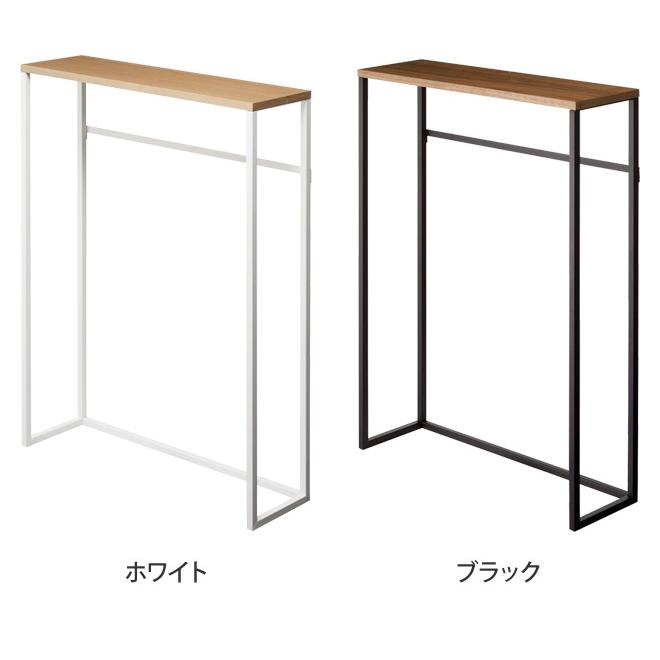 山崎実業 コンソールテーブル スリム yamazaki タワーシリーズ tower タワー コンソールテーブル 5164 5165 4903208051644 4903208051651|セレクトショップAQUA・アクア|01