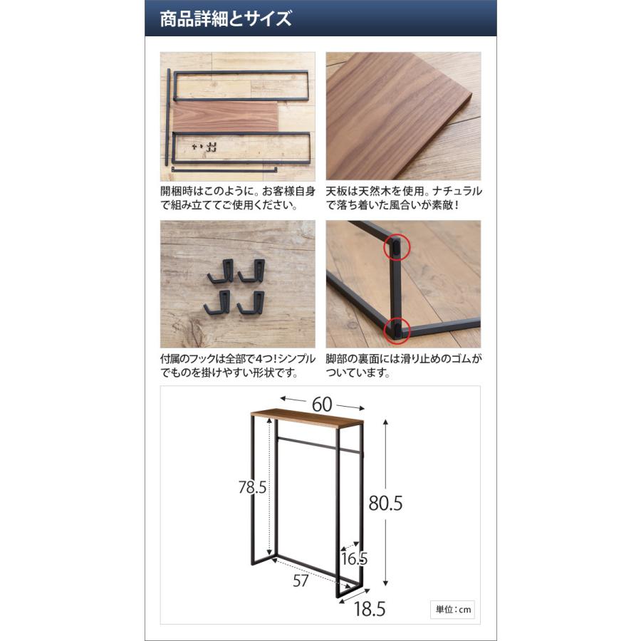 山崎実業 コンソールテーブル スリム yamazaki タワーシリーズ tower タワー コンソールテーブル 5164 5165 4903208051644 4903208051651|セレクトショップAQUA・アクア|02