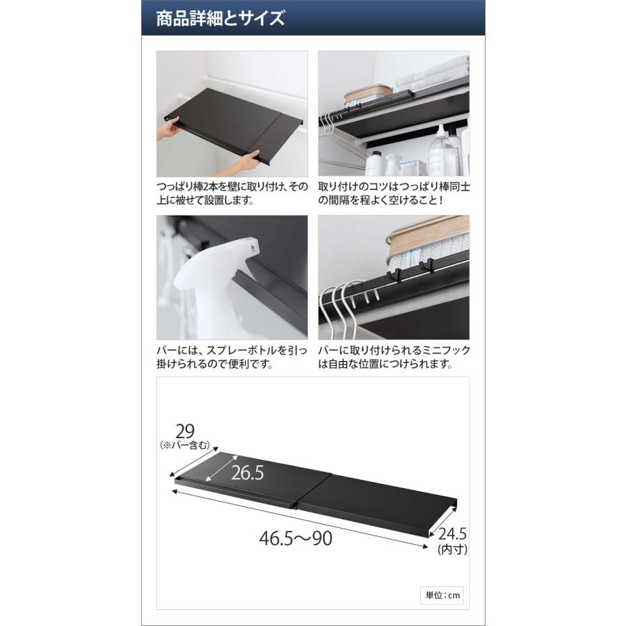 見事な創造力 山崎実業 ランドリーラック 送料無料の特典 収納ラック Tower タワー 伸縮 つっぱり棒用棚板 S 53 5321 Luckyoldcar Com